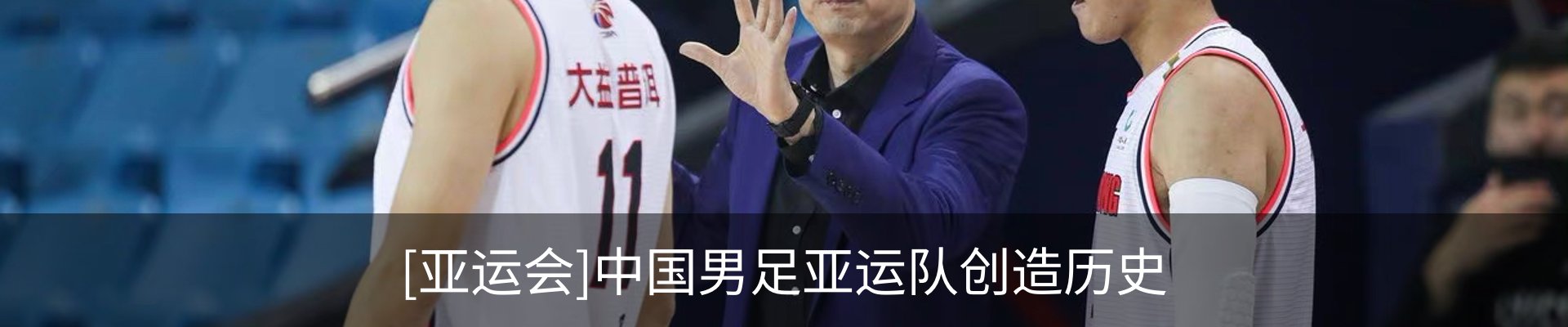 内页banner